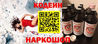 бутират Партизанск