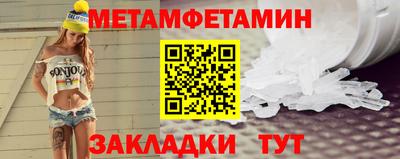 мефедрон Обь