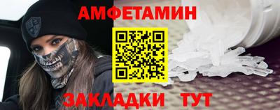 мефедрон Обь