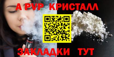 мефедрон Обь