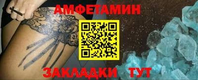 кристаллы Обнинск