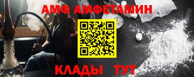 мефедрон Обь