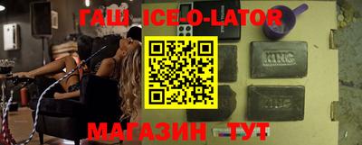 кристаллы Обнинск