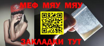 кристаллы Обнинск