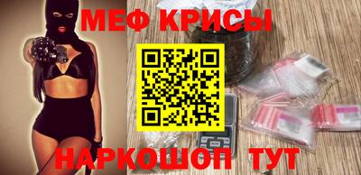 кристаллы Обнинск