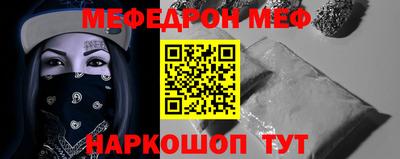 кристаллы Обнинск