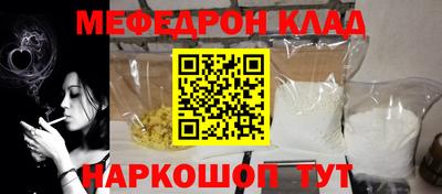кристаллы Обнинск
