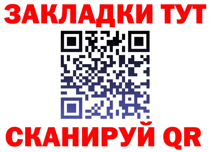 МЕФ мука маркетплейс площадка mega Юрга