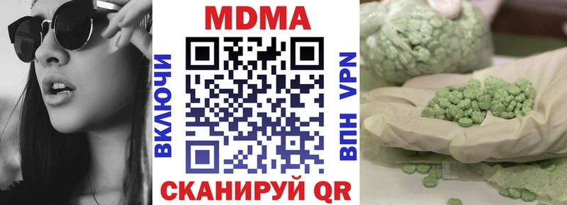 MDMA молли  Юрга 