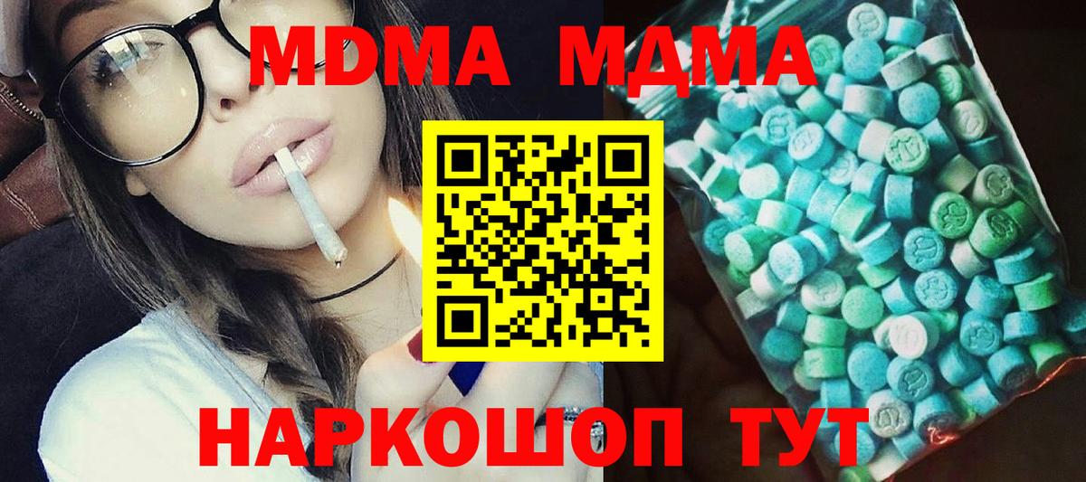 Канабис Юрга
