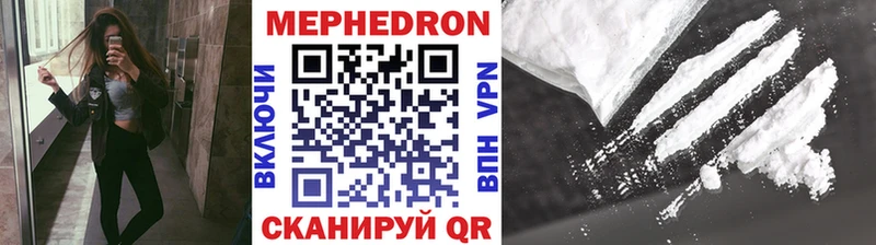 МЕФ VHQ Юрга