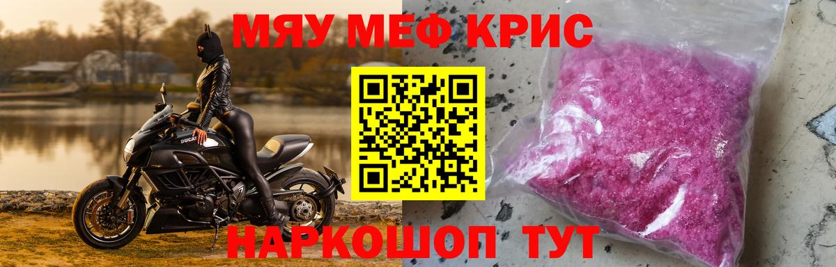 МЕФ Юрга