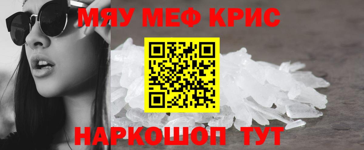 Метамфетамин  Cocaine  ЭКСТАЗИ  Юрга  ГАШ  Марихуана  МЕФ   МЕТАДОН  Вход с VPN 