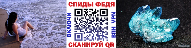 Метамфетамин мет  Юрга 