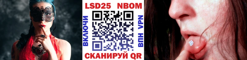 где продают наркотики  мега зеркало  Марки 25I-NBOMe 1500мкг  Юрга 