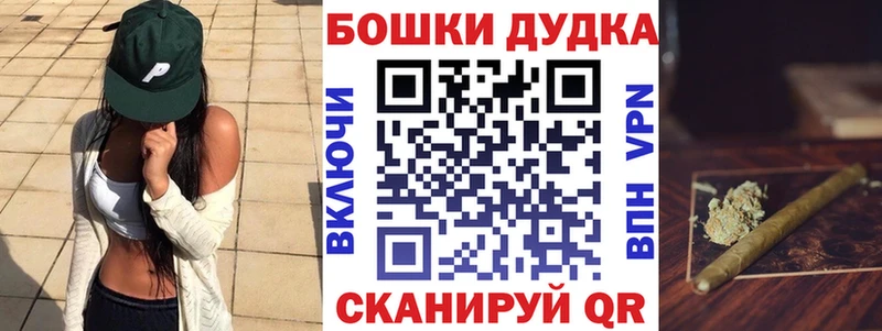 гидра ТОР  Юрга  МАРИХУАНА планчик 
