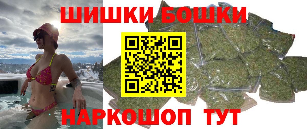 Бошки марихуана гибрид Юрга